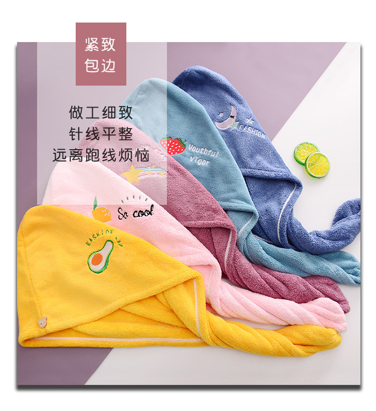 卡通牛油果珊瑚绒包头浴帽吸水柔软擦头毛巾水果刺绣珊瑚绒干发帽详情8