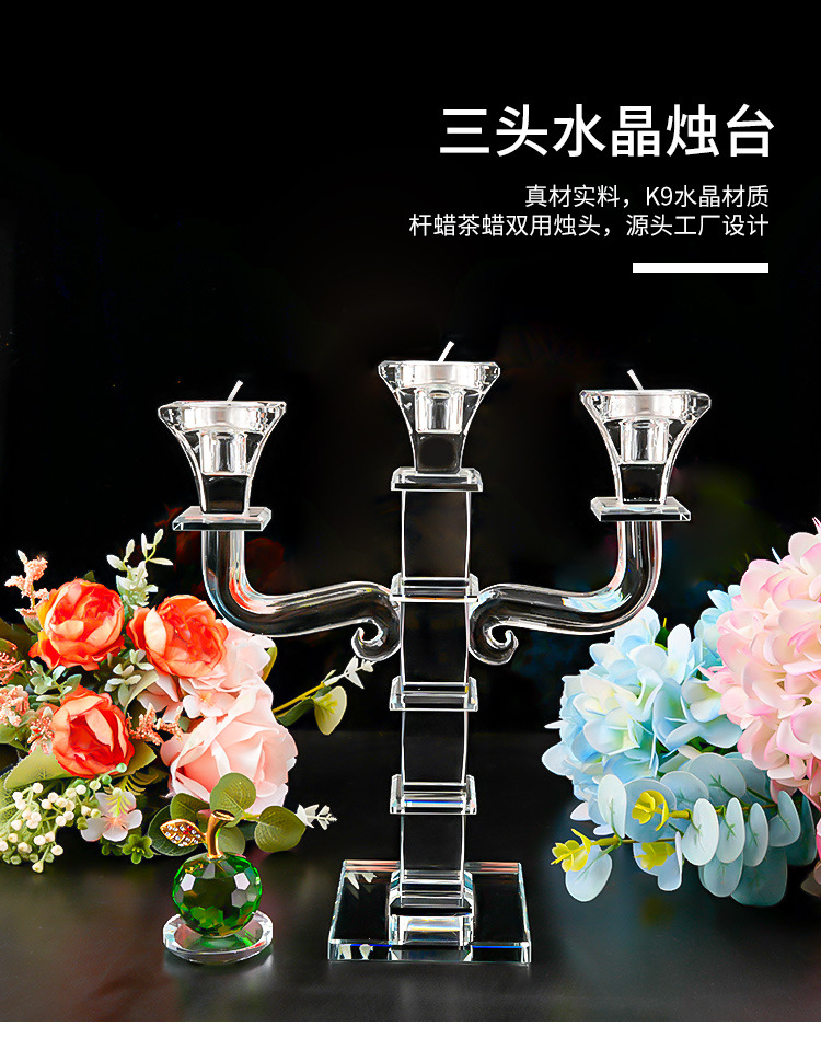 跨境轻奢三头水晶蜡烛台香薰蜡烛家用摆件浪漫餐桌烛光晚餐道具详情1