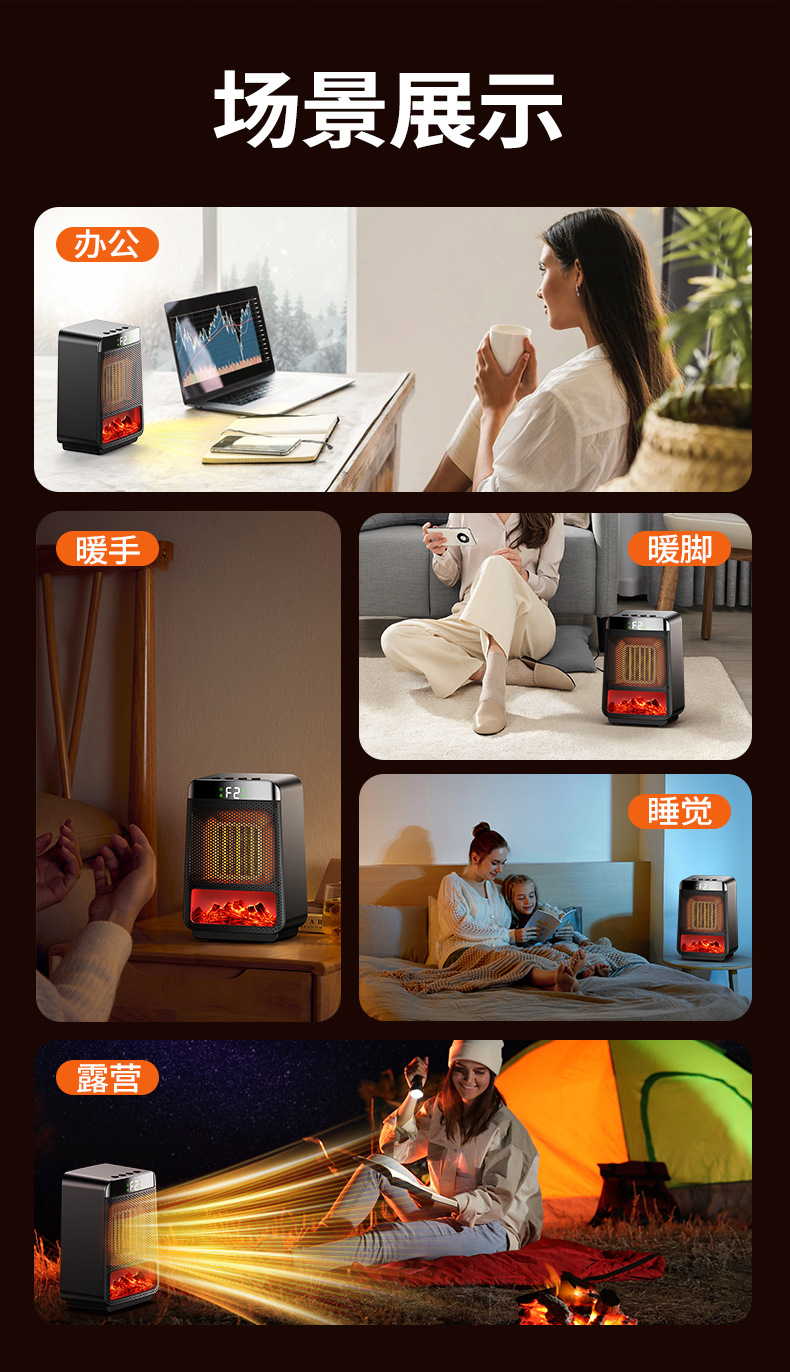 2025新款3D动态火焰暖风机卧室整屋取暖器小型家用电暖器超导速热详情16