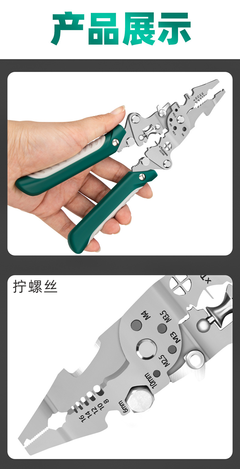 h三角尺详情页_07.jpg