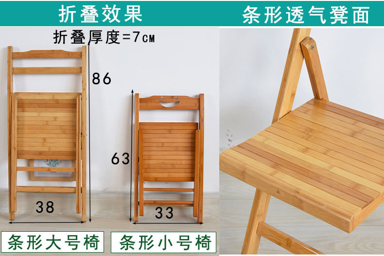 星辰工厂批发折叠椅凳子实木竹质小餐椅家用便携户外休闲活动婚庆婚礼靠背椅子 pic 30