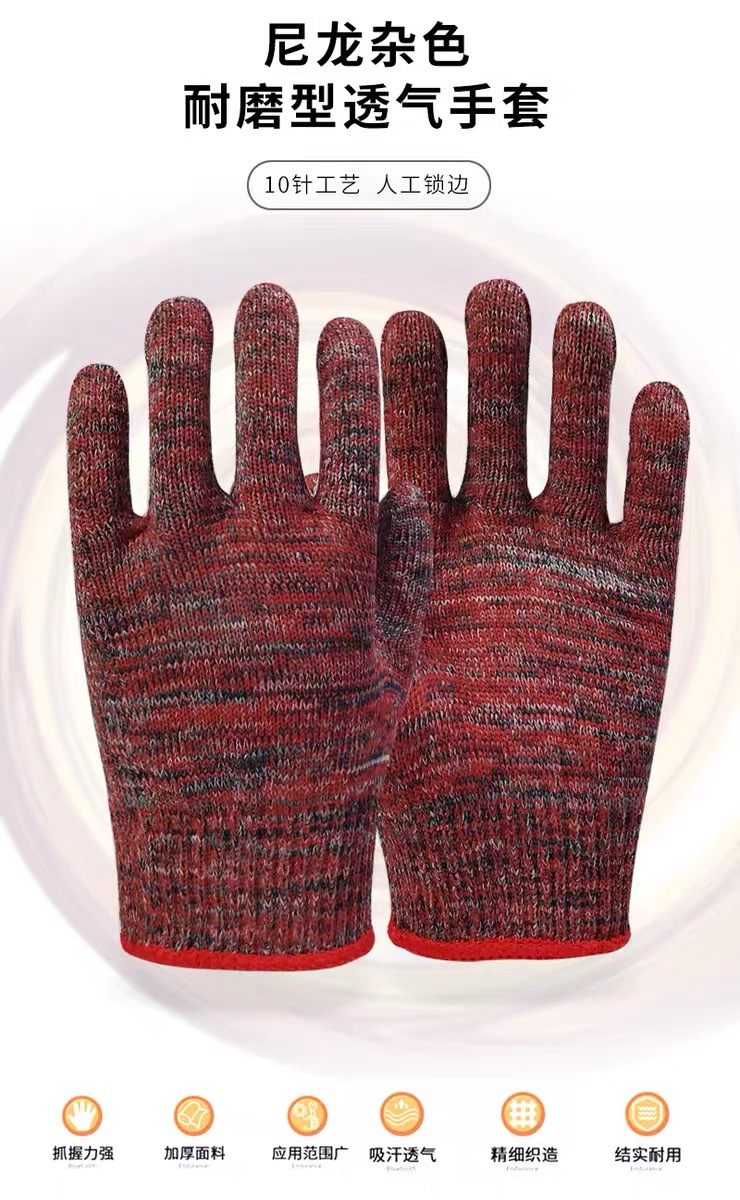 Gloves, nylon dirt-resistant labor protection line, wear-resistant industrial protection, anti-slip for construction sites, thickened, free shipping for hands pic 1