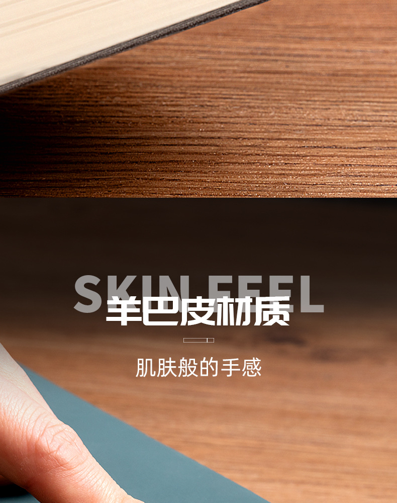 Thickened A5 notebook set custom logo business B5 meeting record book PU sheepskin notebook wholesale pic 15