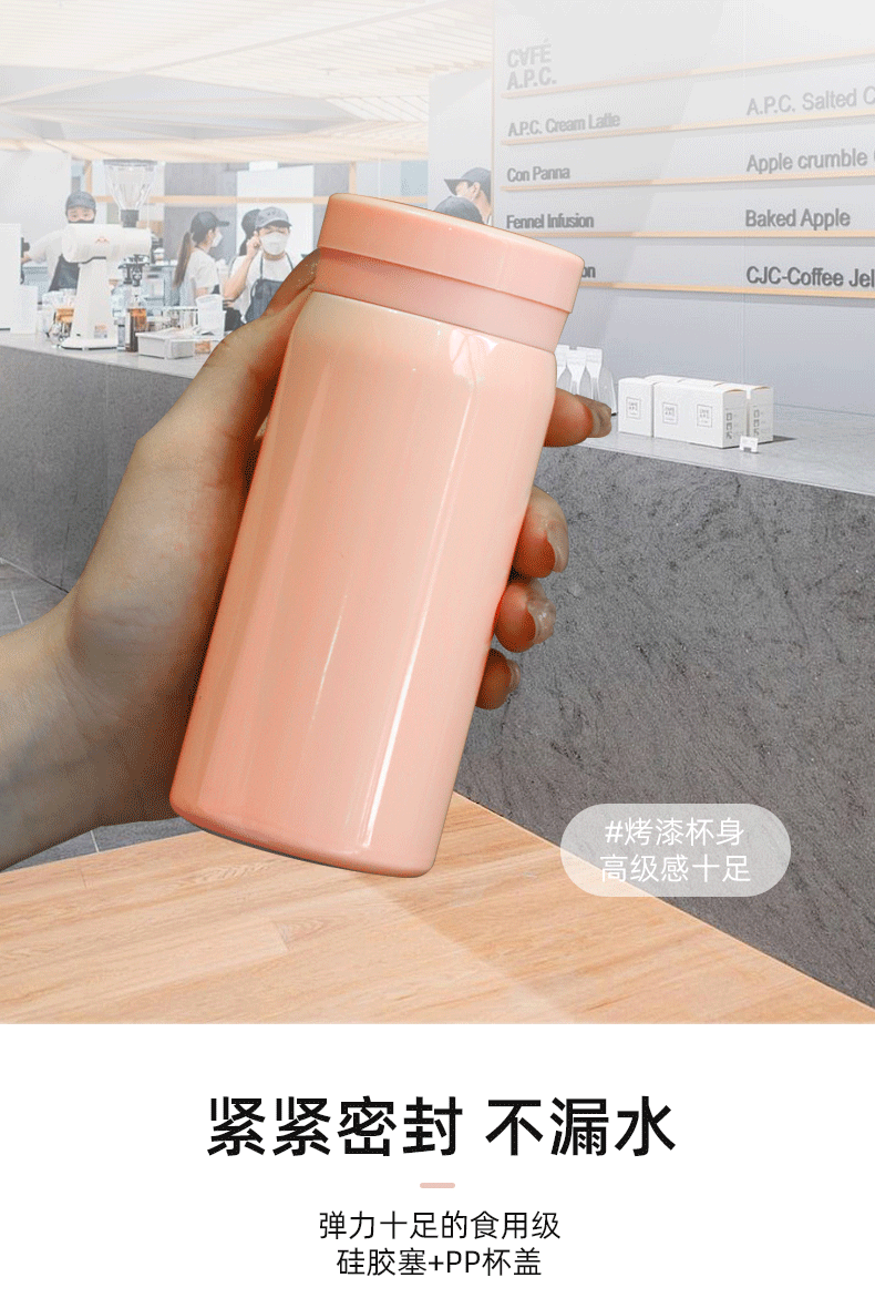 迷你保温杯304不锈钢真空口袋杯简约小清新男女水杯便携礼品定制详情9