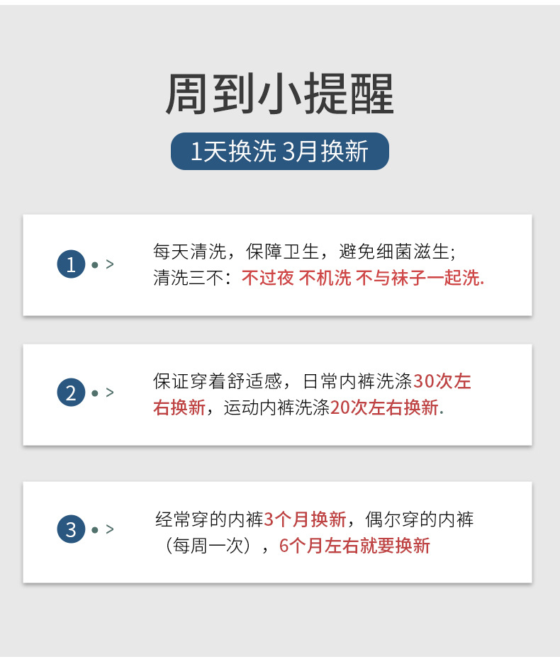 2024新款秋季冰丝内裤男超薄无痕男士内裤冰丝大码四角裤男批发详情17