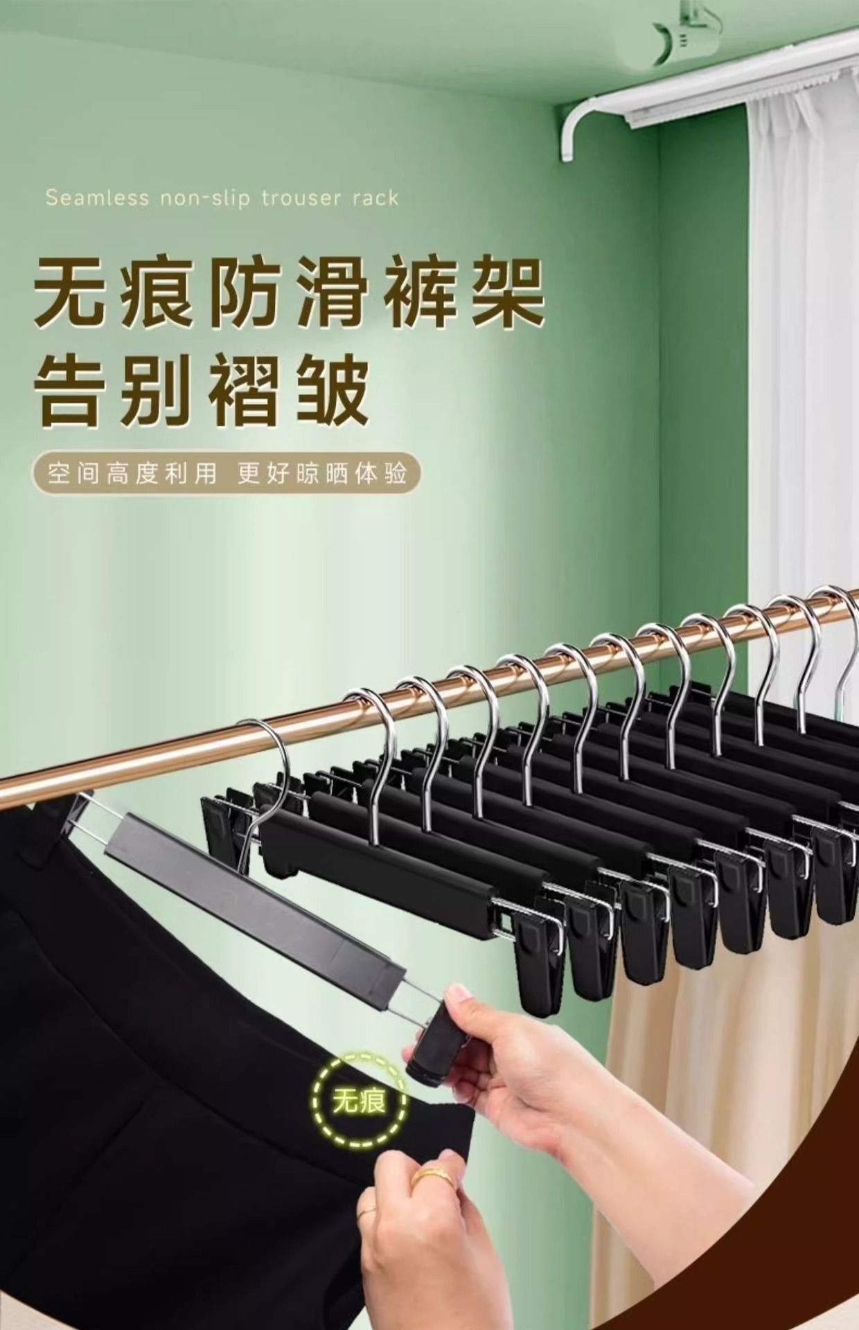裤架夹子裤夹衣架裤子家用无痕强力防滑jk挂衣裙夹磨砂塑料衣撑子详情3
