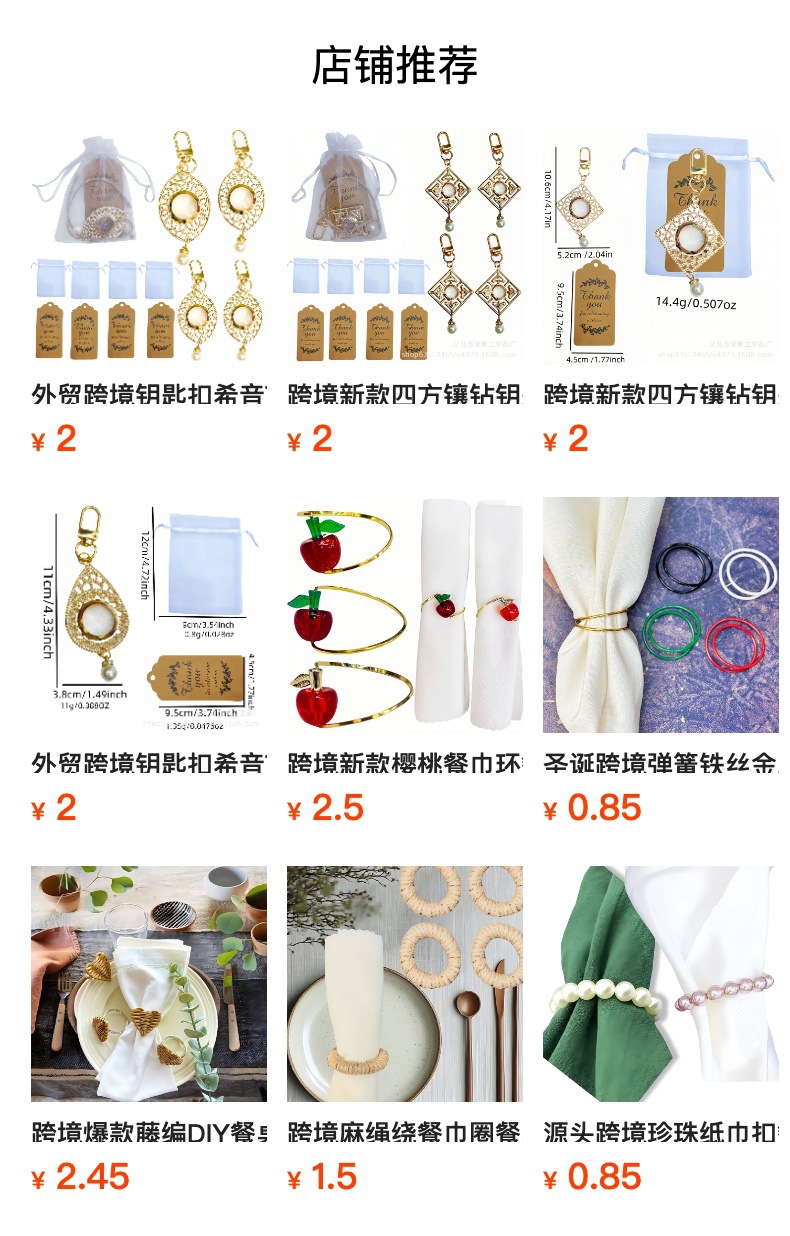 跨境五角星水晶钻钥匙圈包包小礼品钥匙扣金属挂饰派对钥匙扣挂件详情1