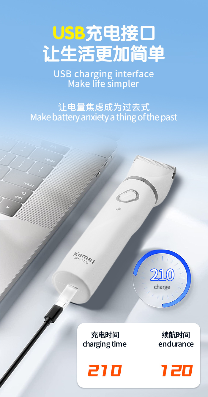 跨境kemei科美宠物理发器四合一多功能电推剪狗狗猫咪磨甲剃毛器详情7