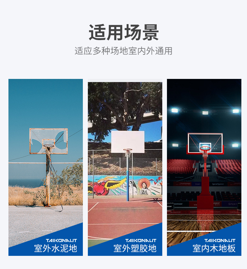 TOPVIP运动力软皮防滑耐磨篮球TV117804详情16