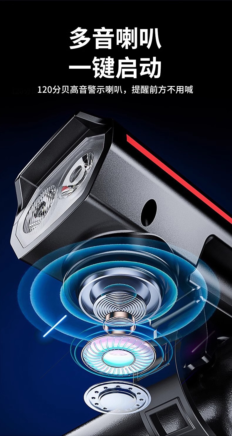 Bicycle light, solar horn, integrated headlight, mountain road bike, waterproof night ride, super bright flashlight, lighting lamp pic 8