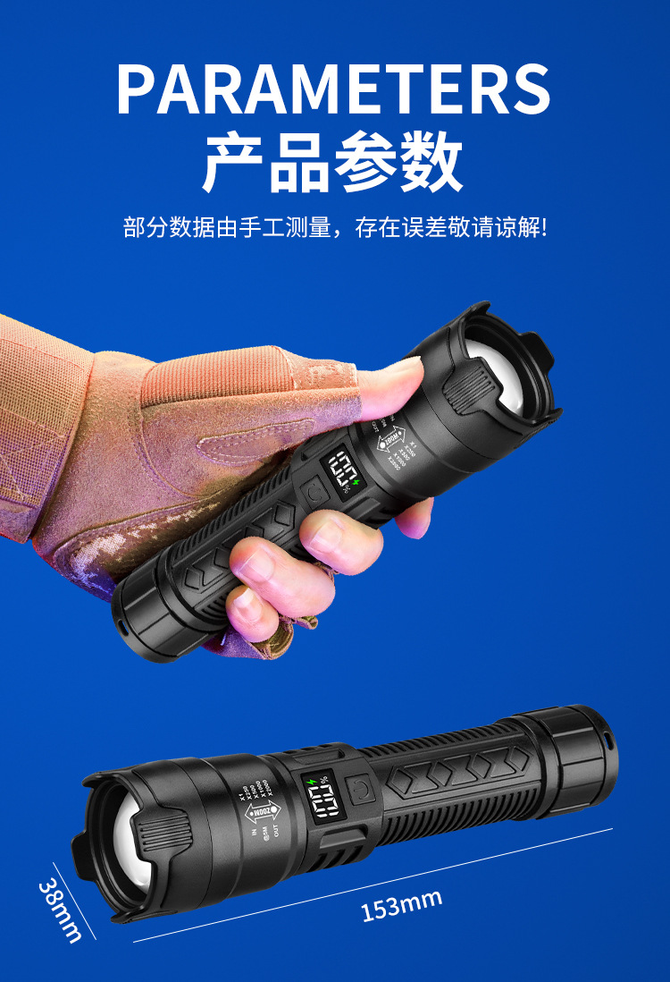 跨境强光电筒充电便携超长续航户外远射防水多功能家用爆亮手电筒详情14