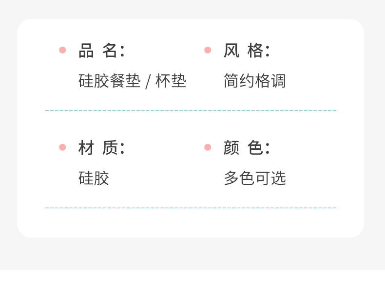 厂家现货食品级长方形餐垫杯垫可折叠收纳西餐垫防滑隔热桌垫详情13