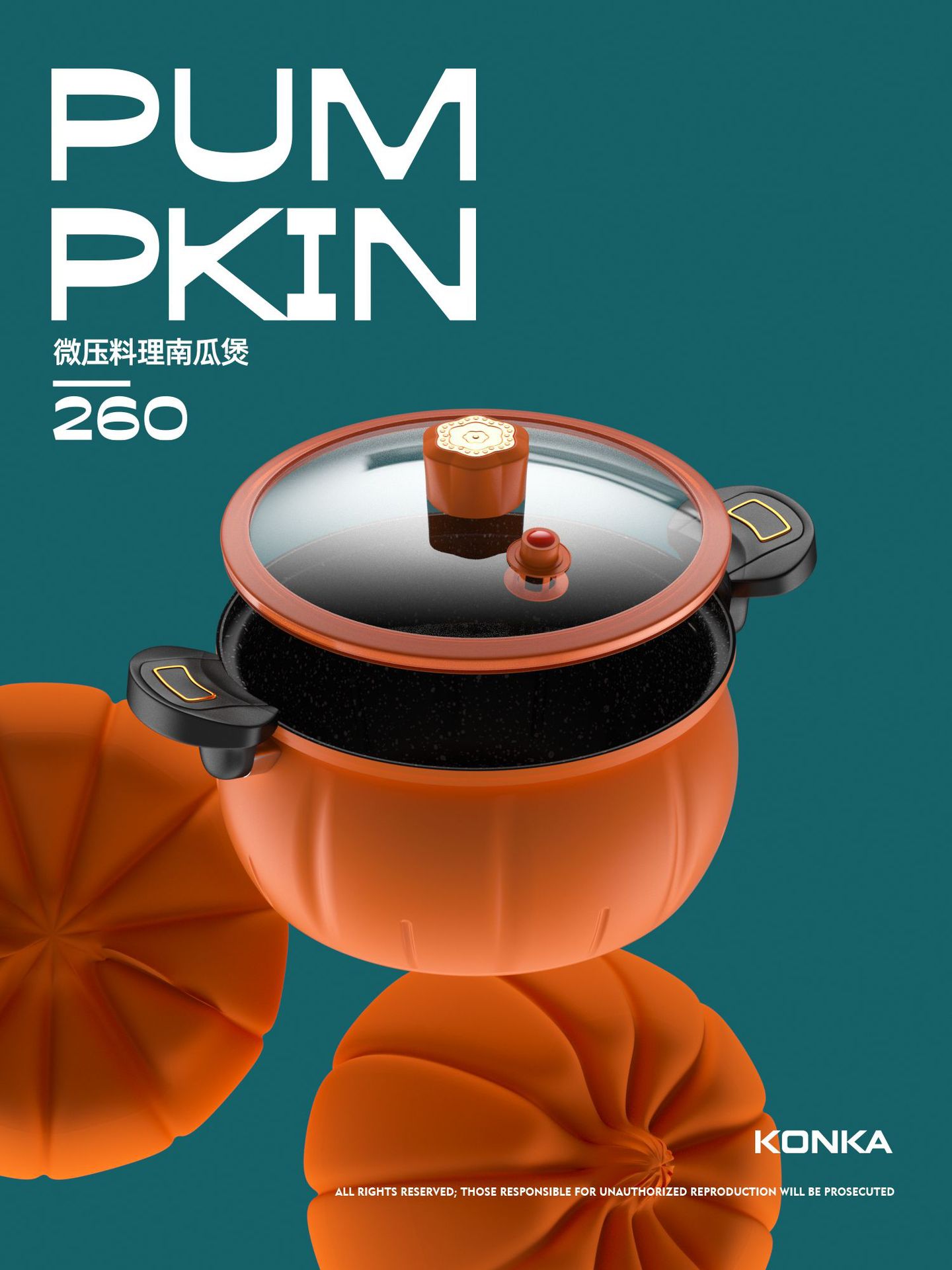 康佳南瓜锅家用大容量微压锅厨房炖煮锅煲汤锅麦饭石不粘锅礼品锅详情10