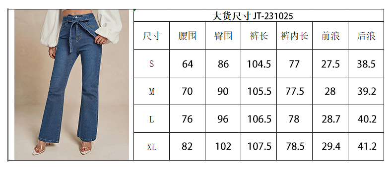 跨境2025冬流行复古弹力阔腿微喇牛仔裤女加绒宽松拖地大喇叭裤子详情1