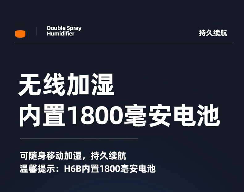 USB加湿器办公室桌面小型家用卧室宿舍可爱学生空气迷你双头喷雾详情15