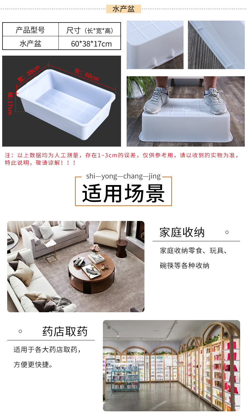 塑料方盒总详情20220829_05.jpg