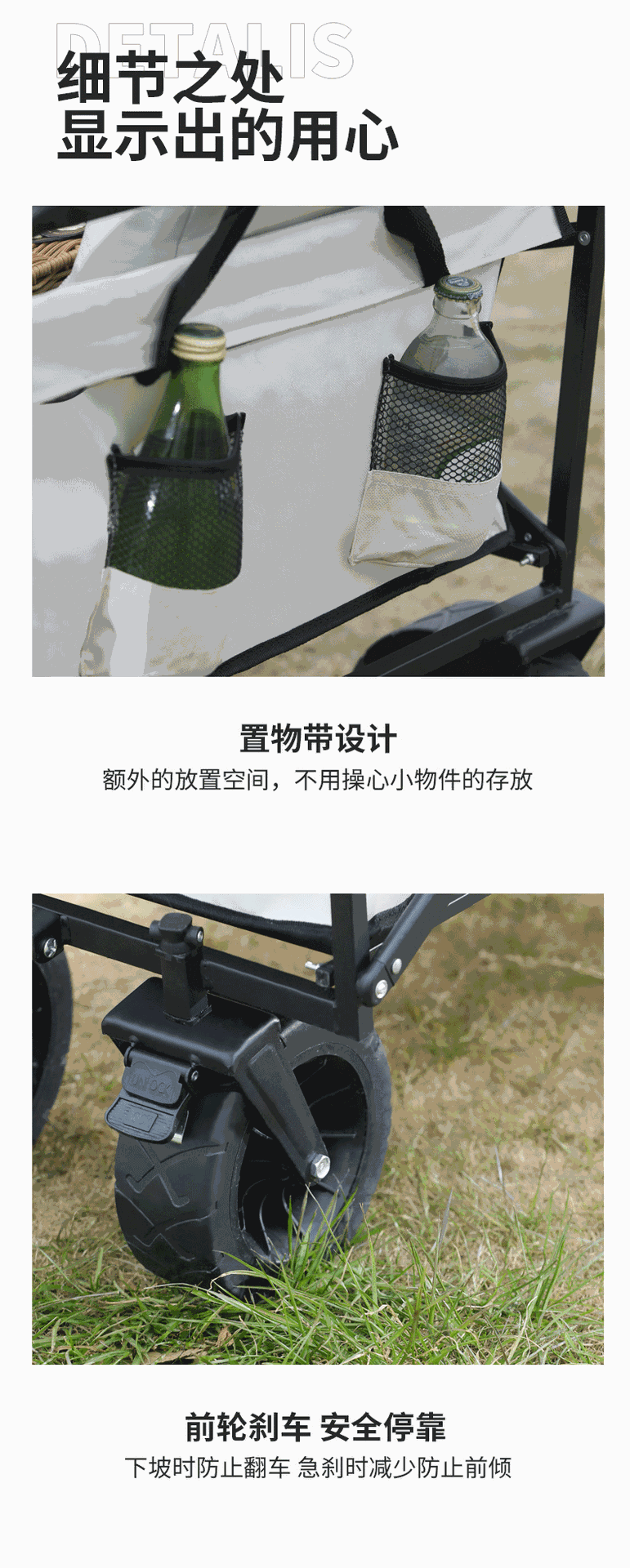 户外野营帐篷拉车折叠露营小拖车野餐营地天幕推车简易拉杆批发详情10