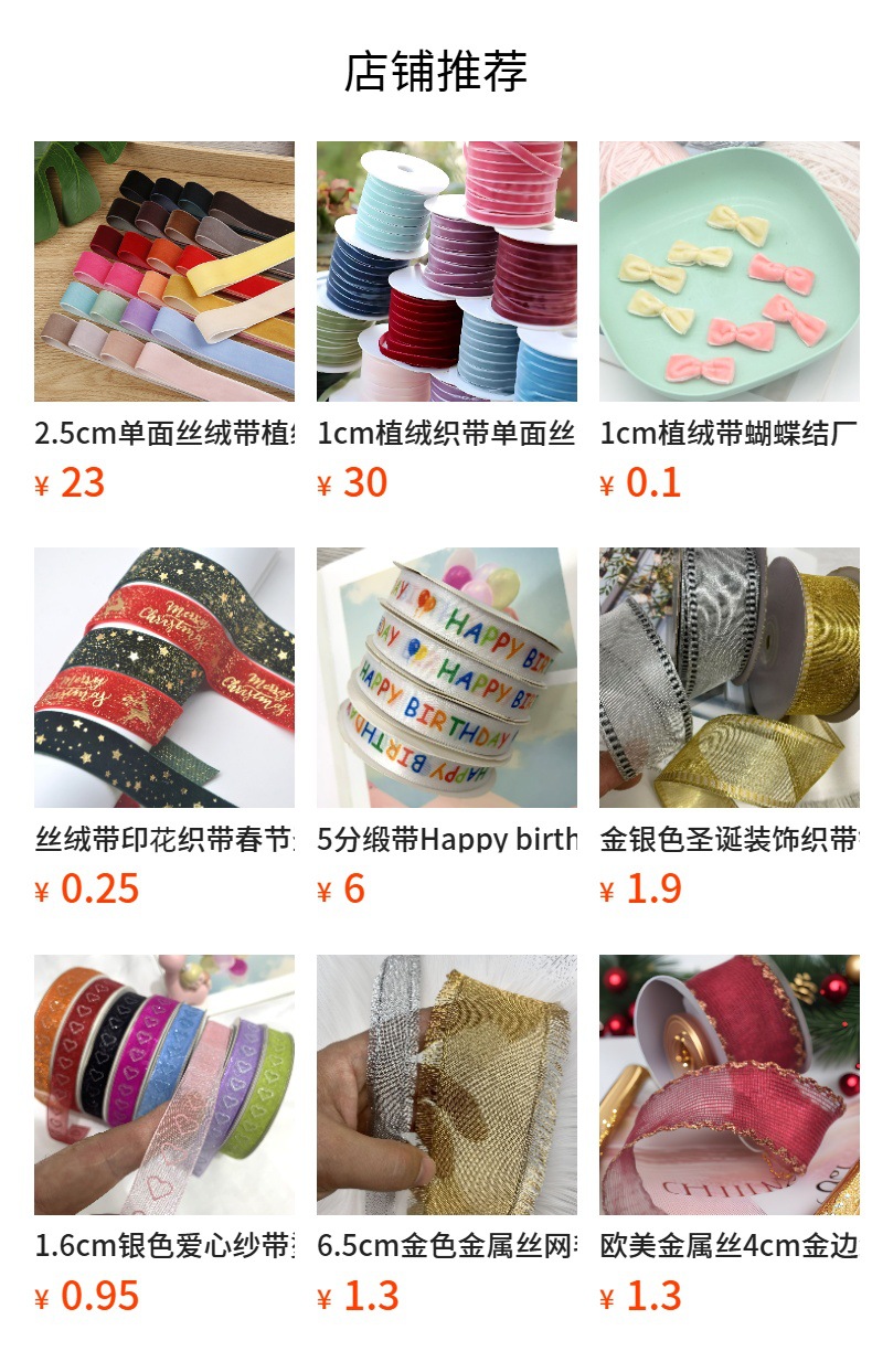 新春款儿童春节喜庆千鸟格天鹅绒织带蝴蝶结毛绒发夹头绳配饰 精美耐用时尚可爱详情1