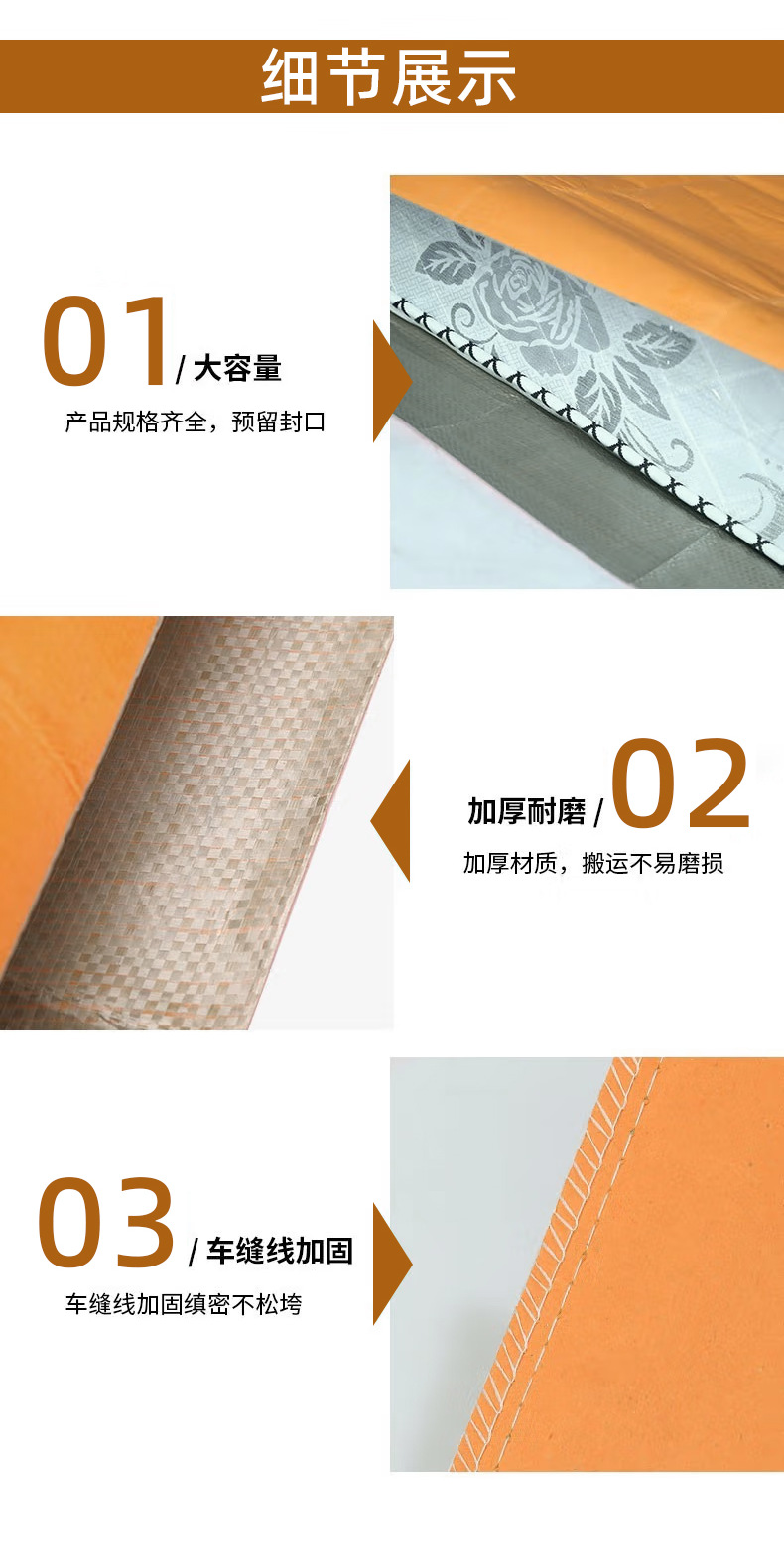 床垫打包袋牛皮纸搬家保护套席梦思塑料防尘罩加厚收纳专用编织袋详情6