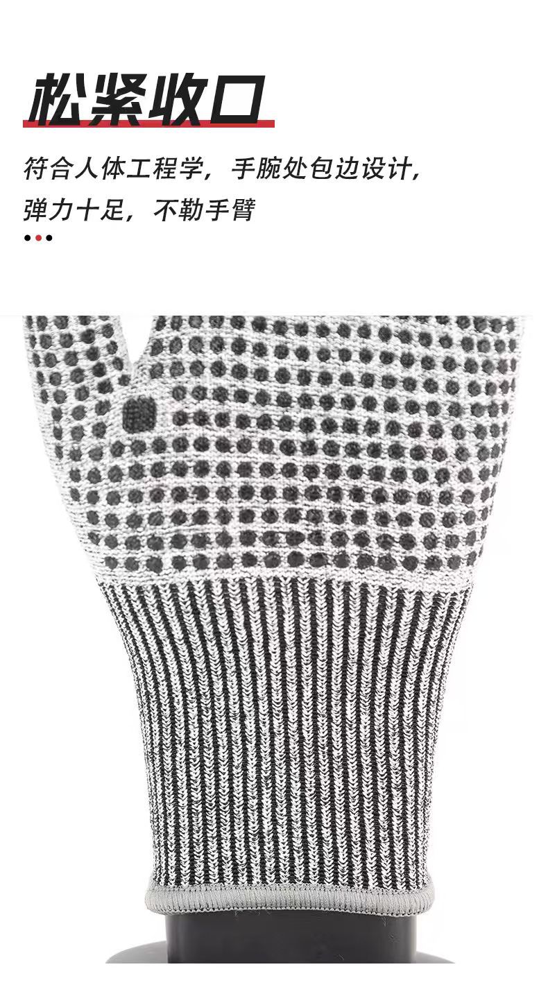 13针丁腈点塑防切割劳保手套防滑耐磨手套工地干活手套工厂批发详情5