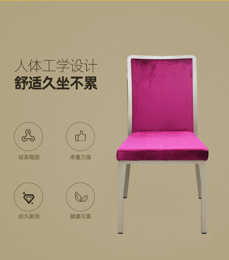 酒楼会所培训聚餐铝椅软包绒布五金可叠餐椅折叠椅宴会专用轻奢详情2