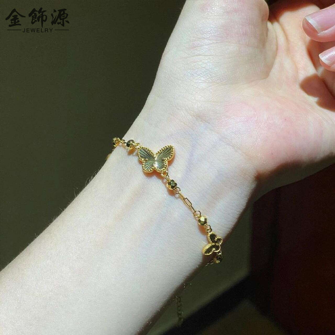 高保色镭射蝴蝶手链金店同款沙金轻奢女款时尚气质百搭手链批发详情2