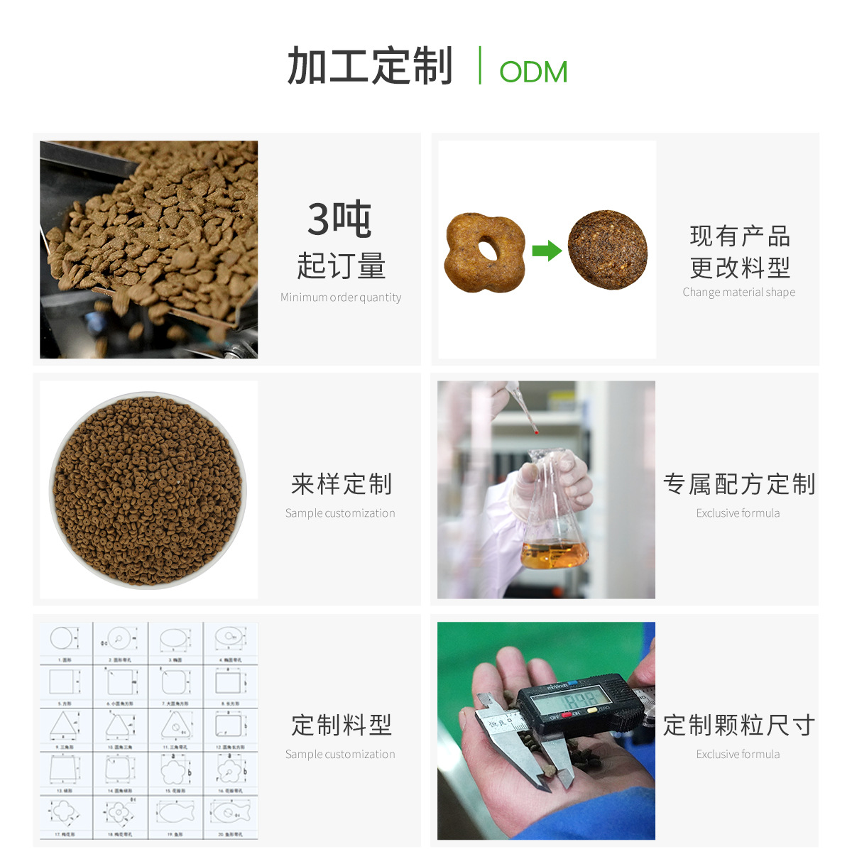 大小型犬无忧试吃狗舍专用6种蛋白全价鲜肉狗粮厂家批发1.5kg10kg详情26