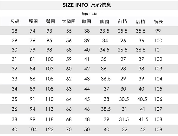 新塘春秋新款牛仔裤男修身直筒男裤商务休闲男裤长裤子明星同款详情4