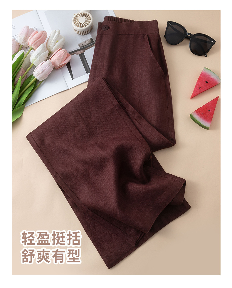 女士休闲裤纯亚麻裤子女夏季薄款阔腿裤女2025新款高腰垂感直筒裤详情37
