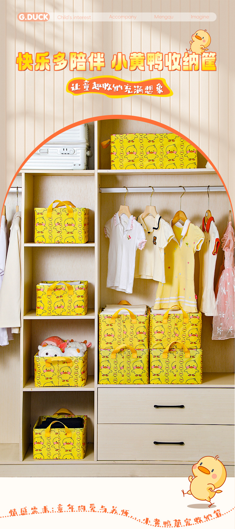 新款卡通收纳盒桌面杂物篮玩具零食衣物家用置物筐整理箱储物盒子详情1