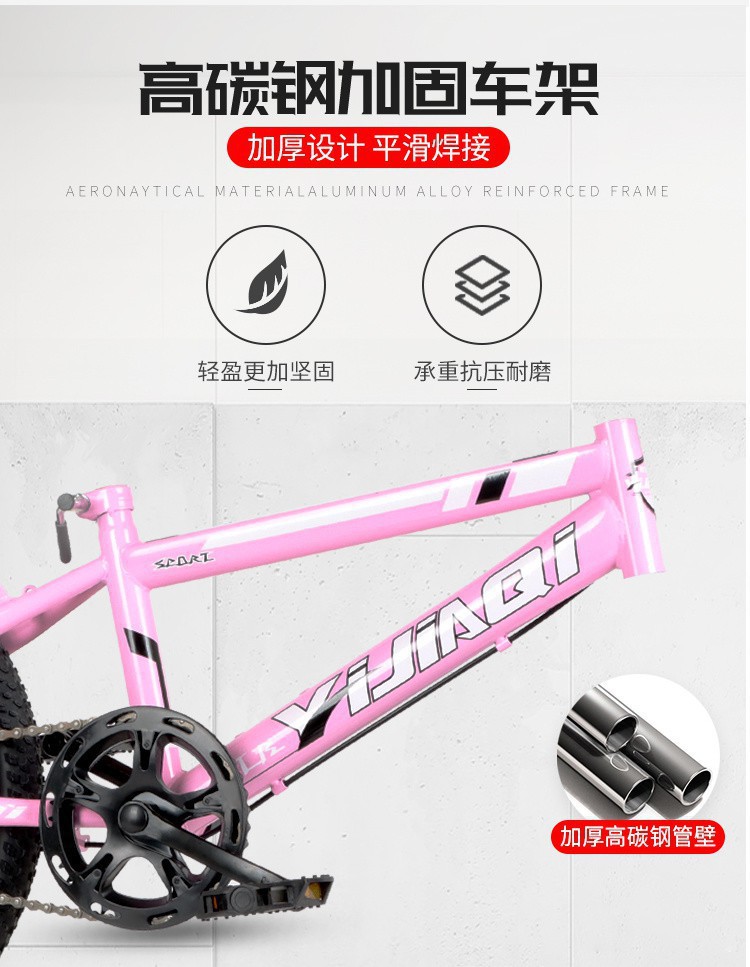 自行车儿童男孩女孩6到12岁变速山地车中大童18/20/22寸学生单车详情6