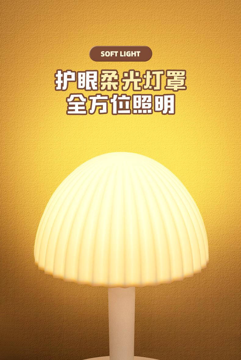 家用台灯主卧室床头灯高级感轻奢颜值小夜灯婴儿喂奶护眼睡眠儿童详情3