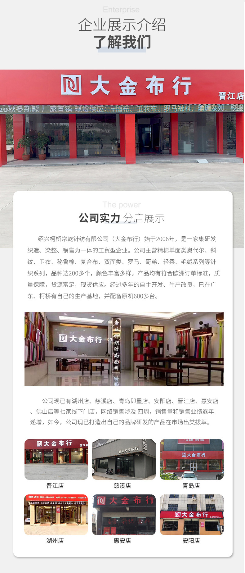 高弹瑜伽面料 220g锦氨裸感高密双面弹力鲨鱼皮 瑜伽服面料详情16