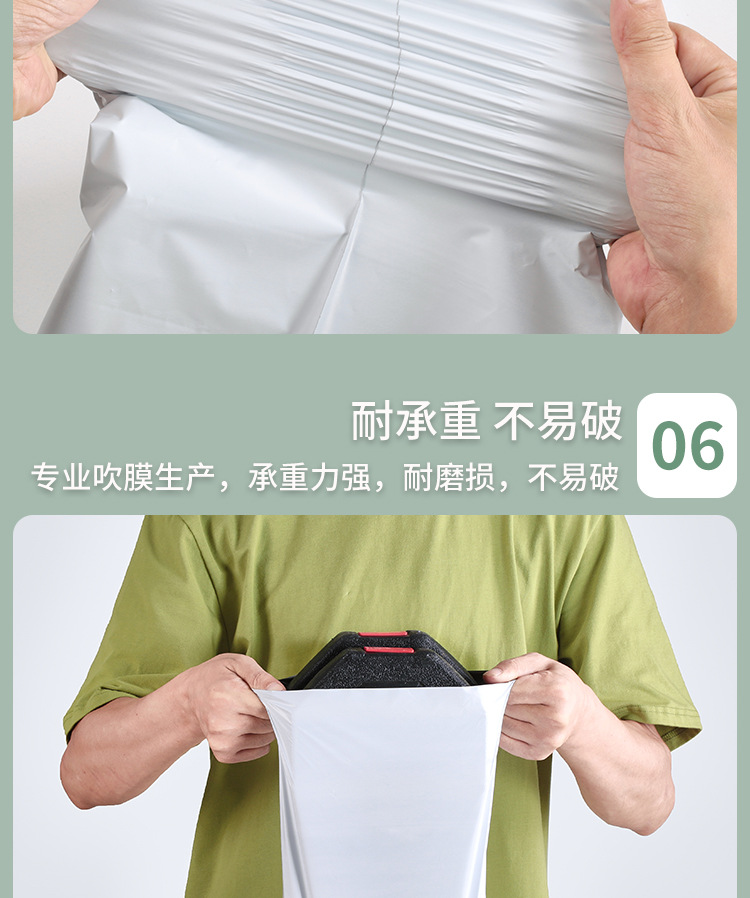 Colorful express delivery bags, thickened waterproof and damage-resistant bags, white SF Express packaging bags, bulk customization and wholesale pic 9