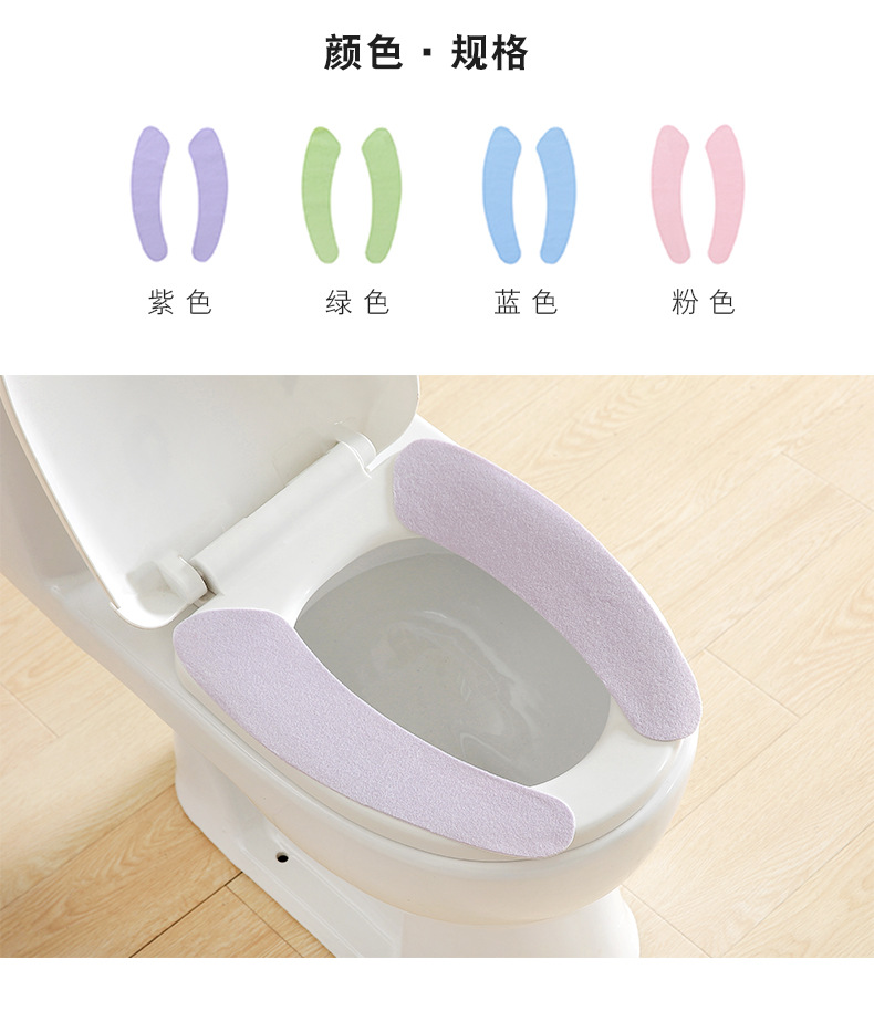 可水洗卡通马桶垫粘贴式通用马桶贴保暖加厚静电马桶坐垫坐便垫详情3