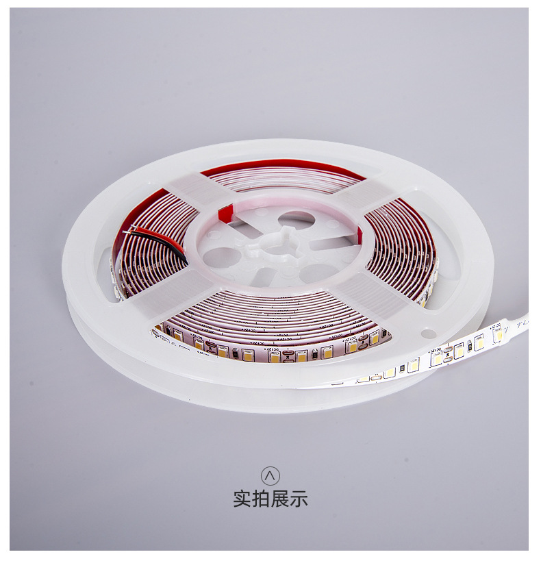 led灯带条自粘12V24高亮低压线性贴片柔性120灯8mm2835软灯带批发详情12