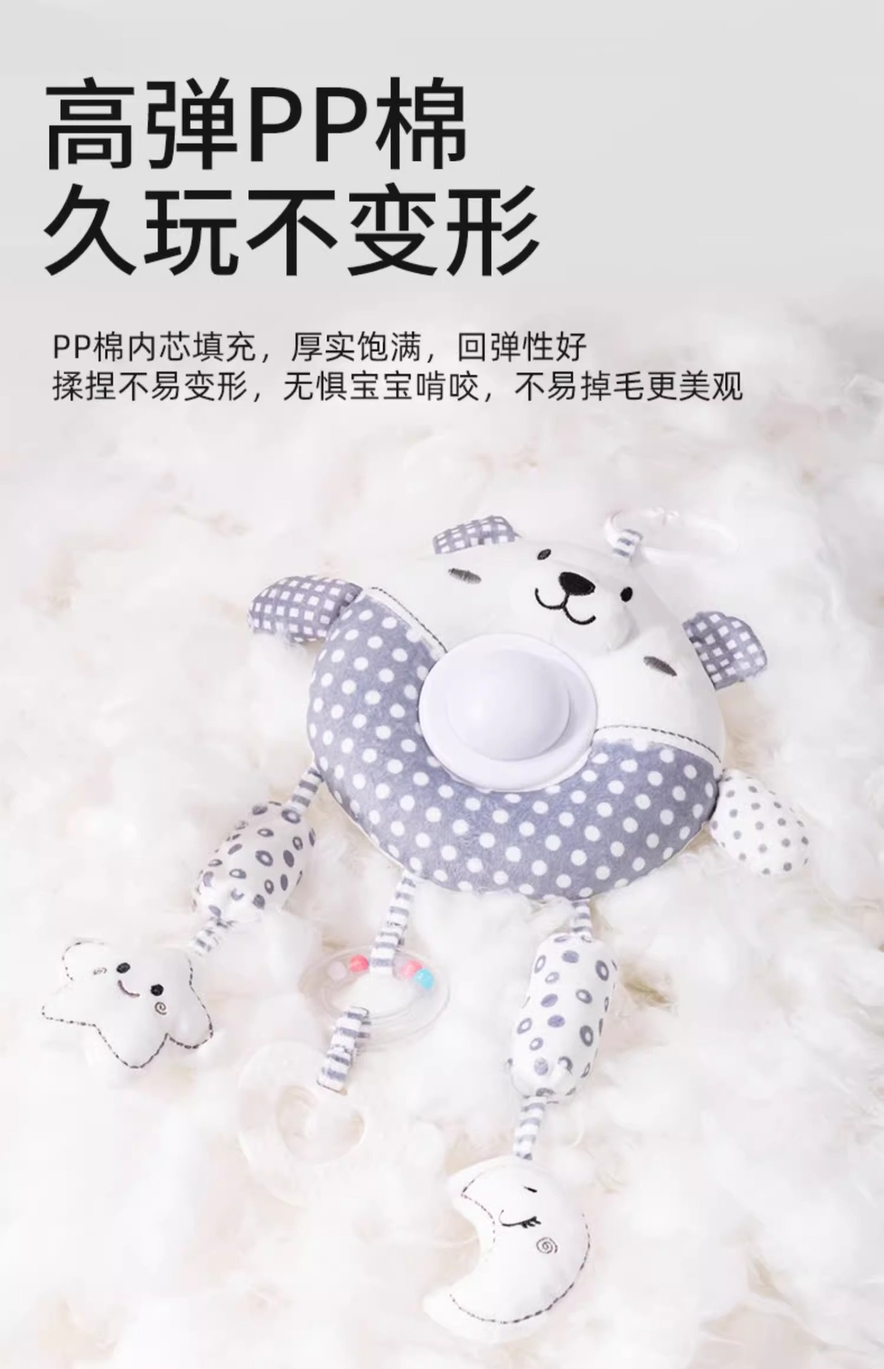 Cross-border baby soothing sound and light wind chime pendant 5-in-1 car bedside bell baby toy stroller bed hanging toy pic 8