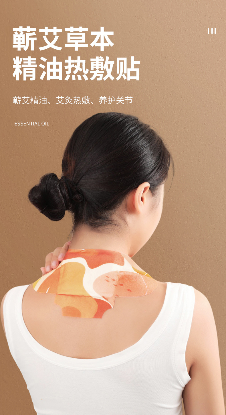 Wholesale 蕲艾 essential oil hot compress patches, moxibustion patches, heating patches, home mugwort neck warming patches, abdominal warming patches, waist warming patches, uterine warming patches pic 6