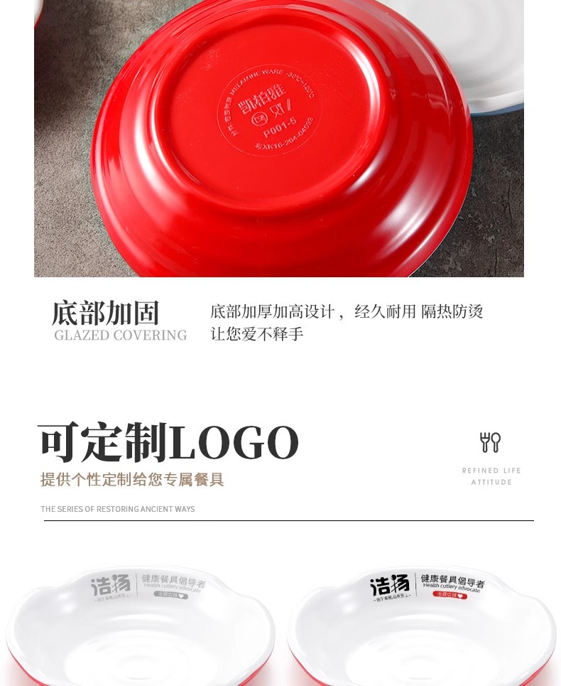 凯柏雅A5密胺碟子仿瓷塑料餐具快餐菜碟调味蘸料带醋碟小吃碟商用详情12