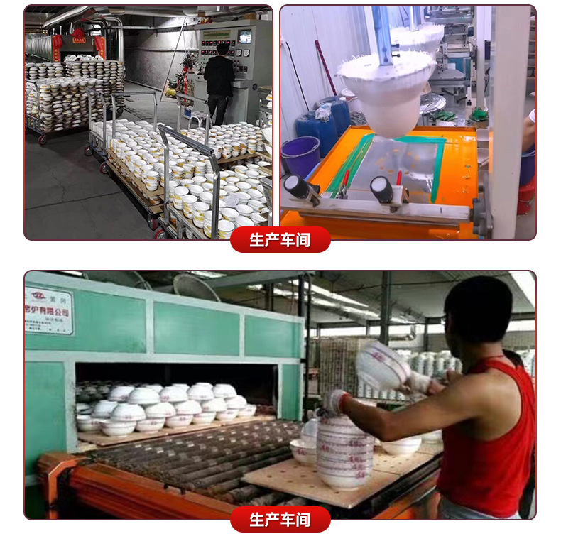 厂家批发7航空日式陶瓷碗陶瓷餐具健康釉下彩汤碗饭碗微波炉可用详情2