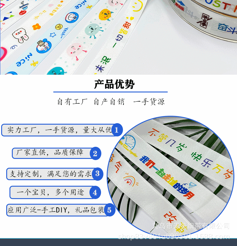 礼盒丝带儿童礼物绑带礼品彩带玩具绑带儿童丝带毕业典礼丝带2.5C详情6