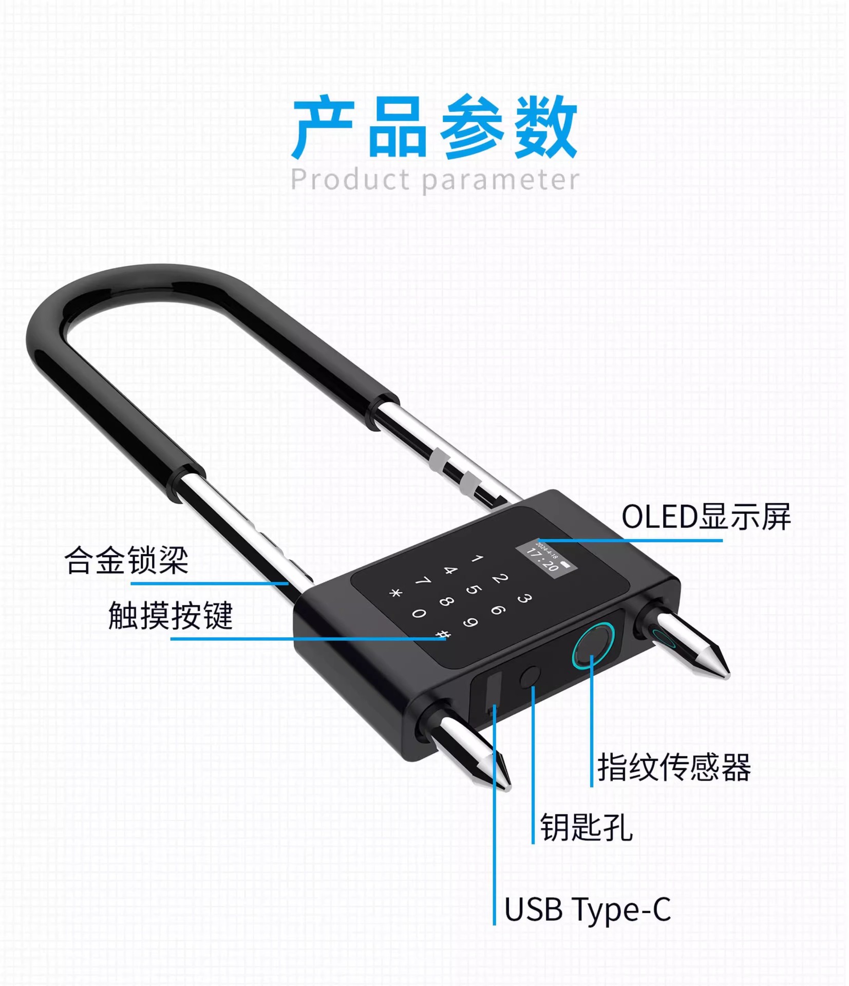 Double-opening glass door, graffiti U-shaped smart lock, shop front door, U-shaped fingerprint password lock, remote unlocking by mobile phone pic 20