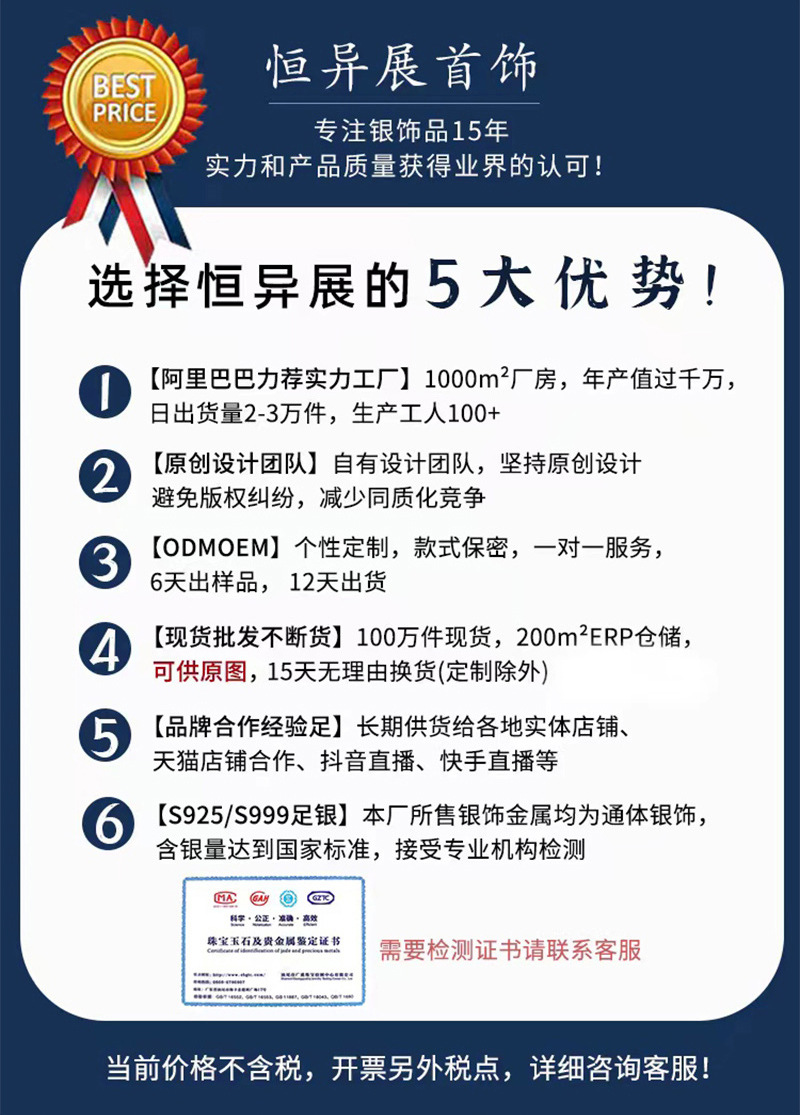 情侣纯银999戒指新款男女一对小众设计感ins风韩版对戒活口可调节详情1