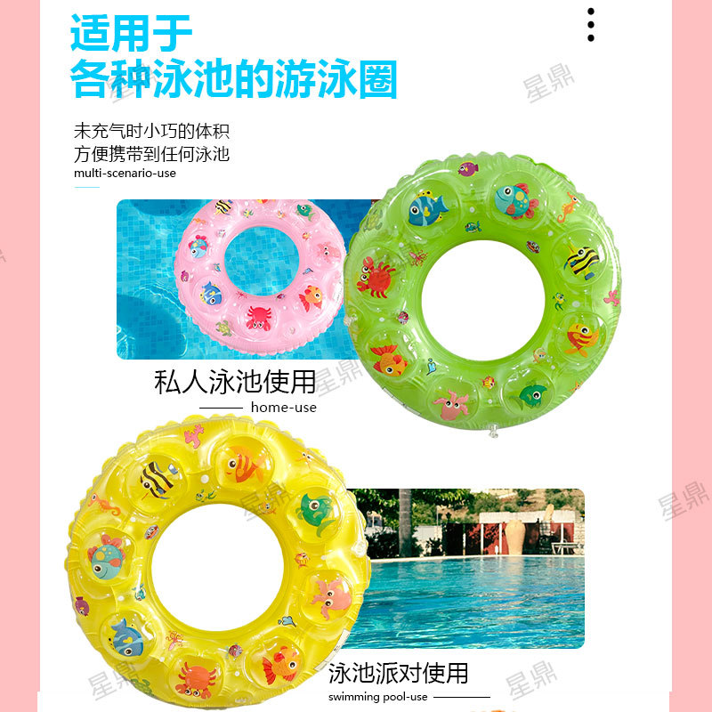 游泳圈儿童成人水晶圈腋下圈批发可爱卡通加厚大浮力泳圈救生圈详情23