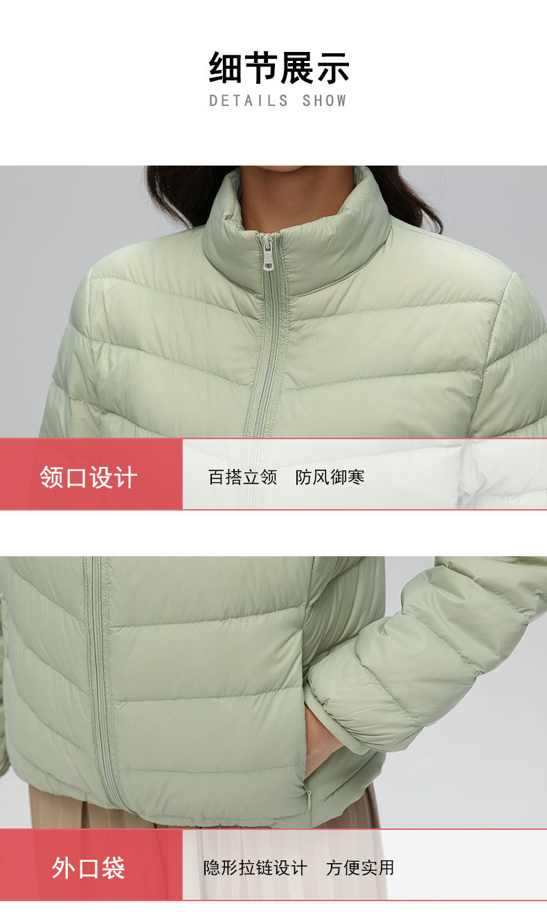 A light and thin down jacket for women in the autumn and winter of 2025, a short 90mm white duck down winter stand-up collar, a slimming casual coat trend pic 30