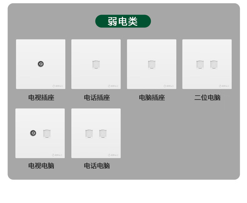 国际电工86型16a插座家用3插大功率一开带三孔空调热水器专用插座详情18