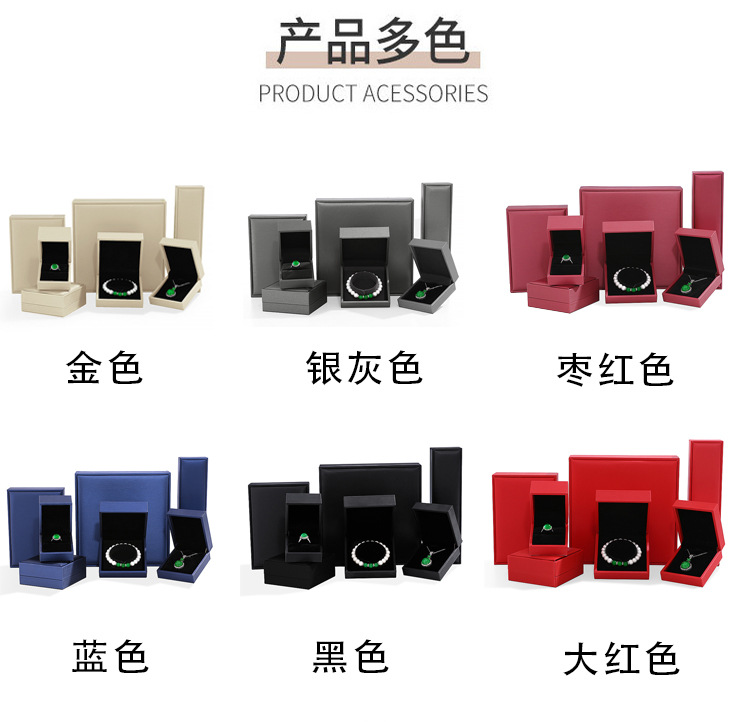 拉丝PU首饰盒戒指吊坠项链手镯盒首饰收纳盒饰品盒礼品盒高级感详情5