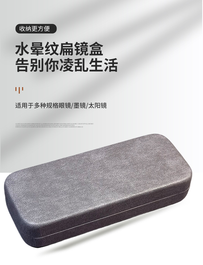 高颜值时尚水晕纹牛仔眼镜盒太阳眼镜铁盒便携式精准铰链收纳盒详情1