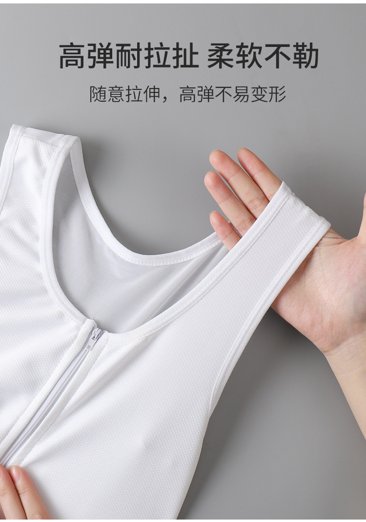 cosplay sports underwear: girl with a tight chest, plump girl, mm with a zipper, student to prevent exposure, cool T-shaped corset lesT to make the breasts look smaller pic 10