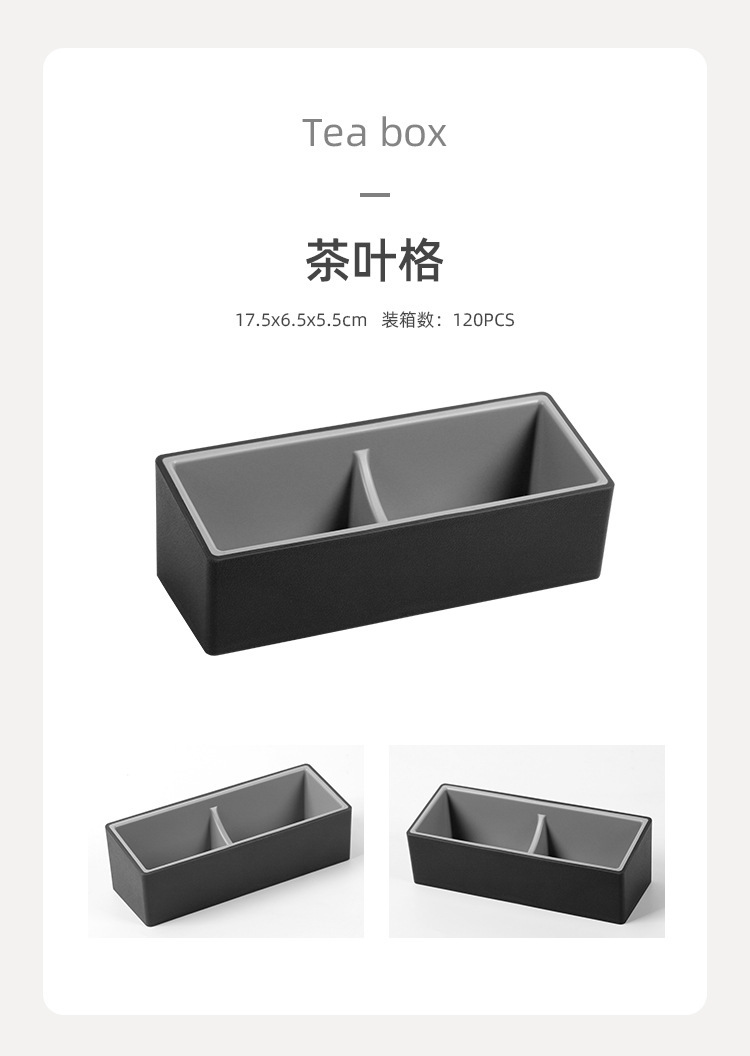 泊为ABS托盘酒店纸巾盒遥控器盒茶叶格洗漱用品盒套装批发 耗品盒酒店必备高档实用 其他酒店用品一应俱全详情10